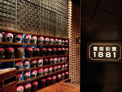 -君悦酒店·1881·北京烤鸭