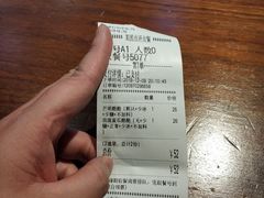 账单-LELECHA乐乐茶(上海五角场万达广场店)