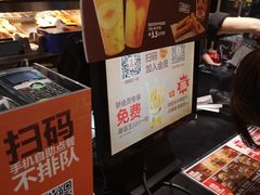 -汉堡王(上海虹口龙之梦)