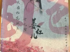 -剧狐剧本杀·月球探案馆(人民广场1号店)