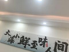-仙螺岛海鲜自助餐厅(总店)