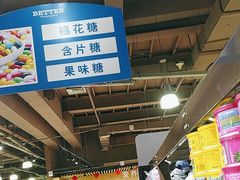 -BETTER拜特精品超市(丹尼斯一天地店)