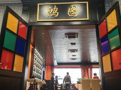 -粥旺庄(芳村店)