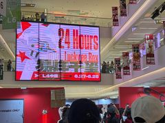 -天河领展广场