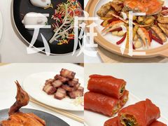 -云庭汇·粤菜海鲜(东盟盛天地店)