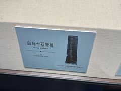 -旅顺博物馆