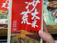 -辣得叫湘菜(四明店)