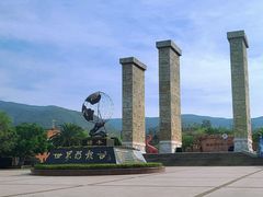 -世界恐龙谷景区