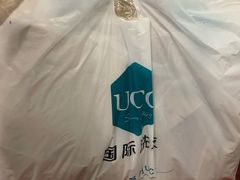 -UCC国际洗衣(通北精选店)