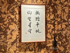 -星平鸡饭·粤菜小炒(印象城旗舰店)