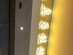 -红鼻子桂林米粉(金唐新光界店)