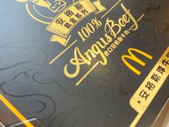 -麦当劳(江湾镇店)