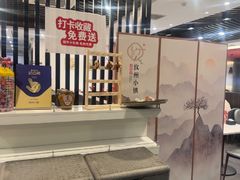 -攸州小镇家湘菜(小米科技园店)