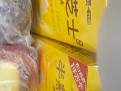 -味多美蛋糕(六道口店)