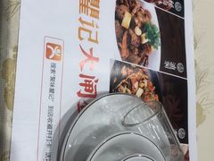 -聚味瞿记·龙虾堂(天元店)