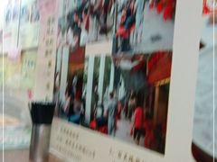 -老西关濑粉(文明路店)