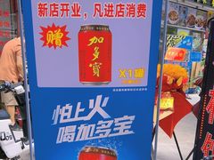 -东漖肉菜综合市场