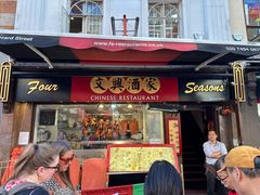 -文兴酒家(Chinatown - Gerrard Street)