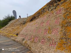-磬锤峰森林公园