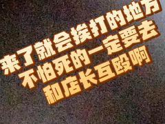 -青山青豆花·笑禅豆腐鱼(黄泥塝店)