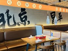 -烤小呆碳烤大肉筋