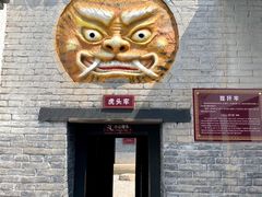 -明代监狱