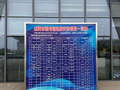 -威海市图书馆