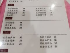 菜单-电白鸭粥店(下沙二坊88号店)