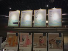 -茶理宜世(东方宝泰店)