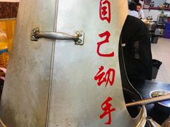 -地锅传奇(水产西路店)