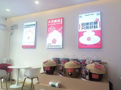 -三元梅园(永定路店)