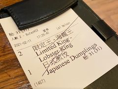 -豚王拉面(澳门银河店)