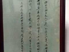 -蔡元培故居
