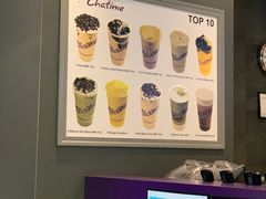 -日出茶太Chatime(metrotown station)