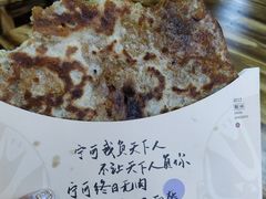 -凯德MALL(望京店)