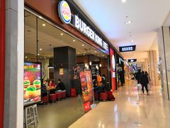门面-汉堡王(大连柏威年餐厅店)