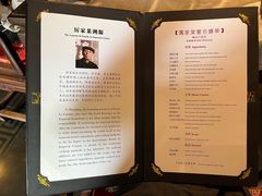 -厉家菜(金宝街店)