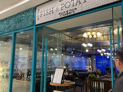 -FISH&POTATO Cō(地中海美食 万象城店)