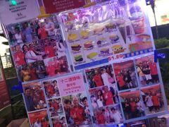 -詹爷爷乌节路街头冰淇淋