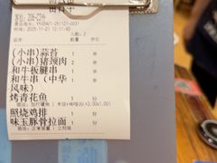 -平成屋·午肴夜酒(四川北路店)