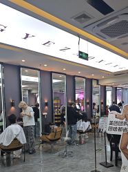 -藤野造型烫染·漂发