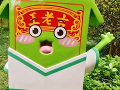 -广州神农草堂中医药博物馆