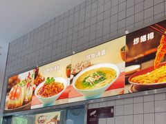 -小杨生煎(松江大学城店)