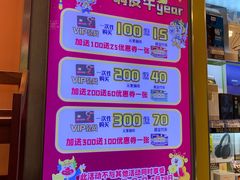-汤姆熊欢乐世界·史莱姆怪兽(正大店)