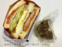 -吉林大学(前卫南校区)