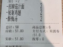 -阿利茄汁面(金成国贸店)