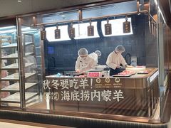 -海底捞火锅(河东万达广场店)