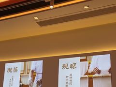 -三两粉(天河汇金店)