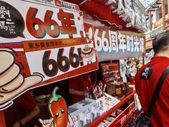 -刘二妈米皮(步行街店)