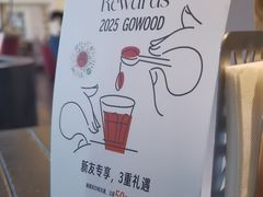 -良木缘咖啡西餐(蜀汉路店)